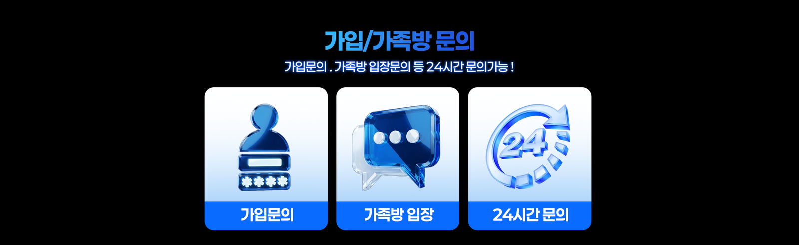 온카춘식팀 특별 혜택
